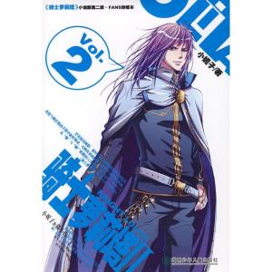 正版新书]骑士萝莉塔II小妮子9787535836144