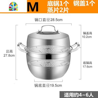 封后双层蒸锅大容量3o4不锈钢蒸锅小两层三四3层多层家用特厚通用40cm FENGH 双层304钢[特厚1.5mm]28