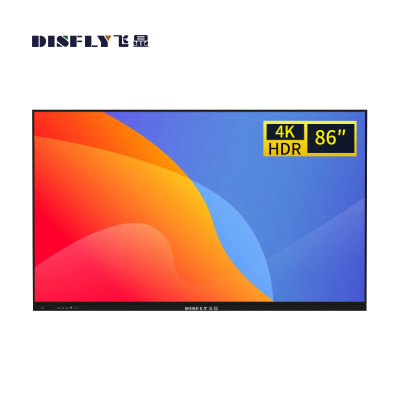 飞显 86英寸智能交互式电子白板会议平板触摸屏 FX-LHDH86DZY