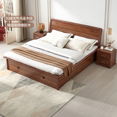 全友家居新中式双人床高箱储物床橡胶木实木边框卧室床双人大床1.5米/1.8米可选