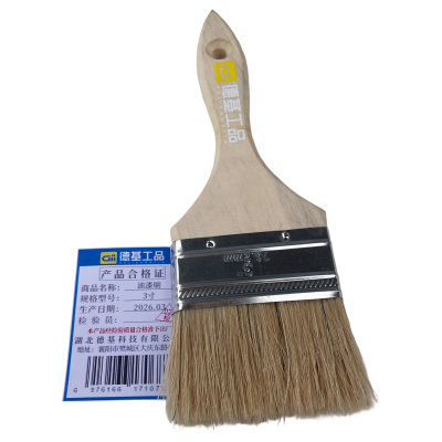 德基工品 油漆刷 3寸 把