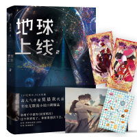 音像地球上线(2)莫晨欢|责编:伍绍东
