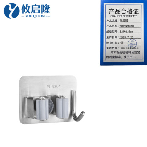 攸启隆
