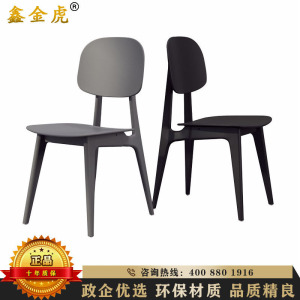 鑫金虎 现代简约塑料椅子加厚时尚休闲椅家用成人餐厅靠背椅凳子