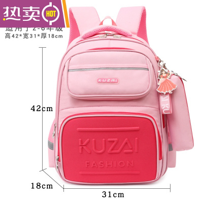 NEWLAKE小学生轻便书包男女童三四五六年级5-14岁减负护脊儿童双肩背包书包学生