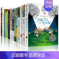 四年级经典书目15册 [正版]青鸟书 梅特林克著四年级国际大奖儿童文学 美绘典藏版 小学生三四五六年级必读课外书儿童文学