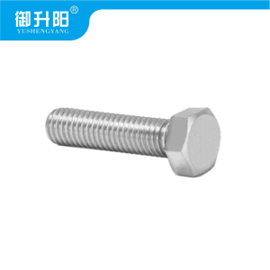御升阳 304不锈钢全螺纹六角头螺丝 M12X30mm 4.8级强度 每个