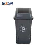 金桂昊 大垃圾桶 100升 个