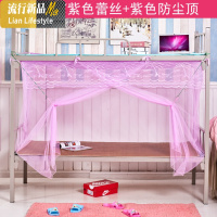 大学生蚊帐宿舍上铺单人床下铺寝室方顶/1.2/1.5/1.8m米上床下床 三维工匠