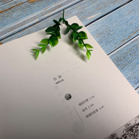 [M]城南旧事-9787214165961