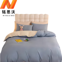 铭思沃四件套2.0*2.2米床 淡蓝 套