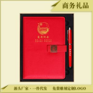 铁联书香 可定制 团员 离团 纪念套装:笔记本+签字笔 20*24.5cm盒 红色
