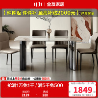 全友家居时尚轻奢简约小蛮腰亮光岩板餐桌生态科技皮软包餐椅家具