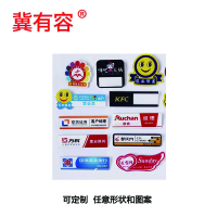 冀有容亚克力工号牌 胸牌 工作牌20*70mm 个