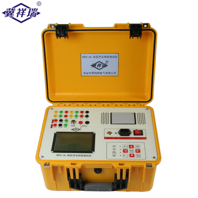 冀祥瑞 高压开关特性测试仪 SRKC-6A