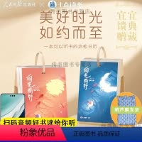 [正版]红蓝颜色自行备注十点读书日历2024 一本可以听书的治愈日历 原创设计插画文艺2024年日年周月历 人民日报出