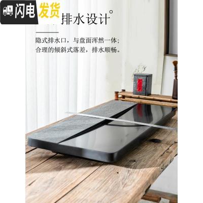 三维工匠乌金石茶盘家用简约天然石材茶海日式干泡整块小茶台大号石头托盘 60*40*3cm茶具