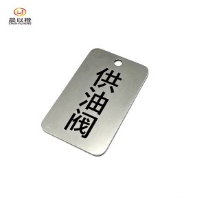 晨以橙 不锈钢号码标识牌 3*5cm 个