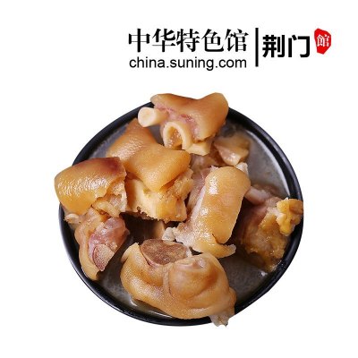 中华特色-荆门馆味肴腊品风干腊猪蹄900g农家风味腌制腊肉猪蹄子腊猪脚中国农谷湖北特产0.9kg/袋装华中