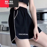 YIBUSHENG冰丝速干运动短裤女季薄款高腰宽松休闲裤子2024年新款阔腿短裤