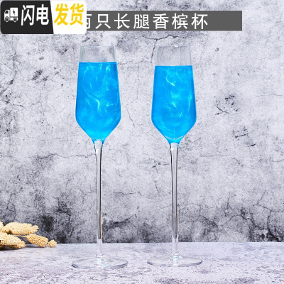 三维工匠一对香槟杯礼盒套装2个情侣欧式红酒杯起泡酒杯ins金边斜口高脚杯 2只长腿香槟杯/送杯刷