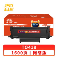 金士顿 粉盒TO418 支