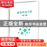 正版 商务英语写作 王丹丹,陈香香主编 经济管理出版社 97875096