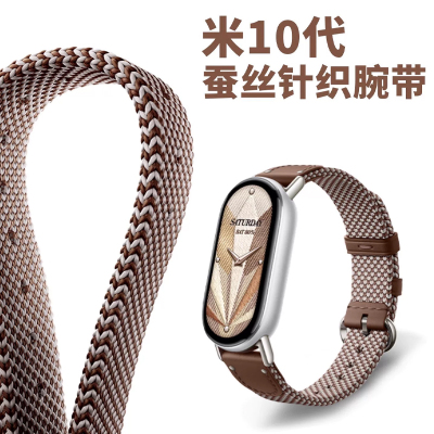 适用小天才电话手表表带Z10/Z9可爱挂脖Z11新款Z8Z7S保护套3139B