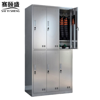 赛颐盛不锈钢更衣柜6门(304)台