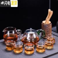 三维工匠透明玻璃茶具功夫茶家用冲茶器公道杯不锈钢过滤带把手茶杯整套装 9头竹节杯绿把茶壶茶具+六君子