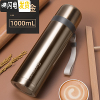 三维工匠保温杯女大容量可爱便携800带盖可喝水中学生水杯1000男杯子 香槟金1000