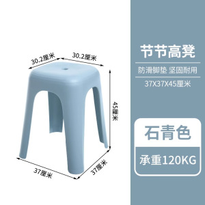 禧天龙塑料凳子家用高凳加厚防滑矮凳现代简约客厅餐桌特厚收纳凳