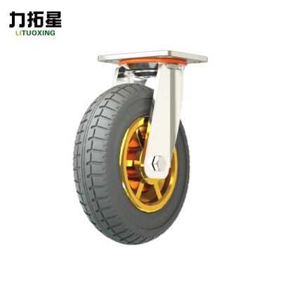 力拓星 橡胶万向轮 8寸万向 个