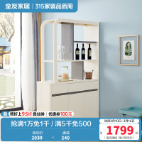 全友家居 简约现代时尚隔厅柜玄关柜客厅餐厅木质隔断柜入户玄关装饰柜储物酒柜