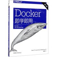 [N]Docker即学即用(第2版)-9787519833442