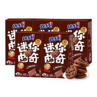 趣多多迷你曲奇满满巧克力味41g*5盒 饼干休闲解馋小零食儿童早餐