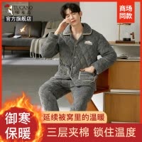 啄木鸟男士睡衣冬加厚加绒三层夹棉珊瑚绒法兰绒秋保暖家居服套装