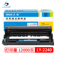 兰韵LY-2240硒鼓 适用于兄弟7360/7060/7057/2250/2890美能达1500/1550 单个装