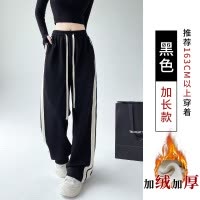 华棉运动休闲裤女秋冬宽松休闲加绒阔腿裤显瘦直筒窄版拖地卫裤子