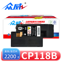 众威硒鼓CP118b支