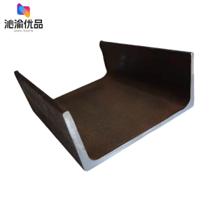 沁渝优品 槽钢 10#/千克