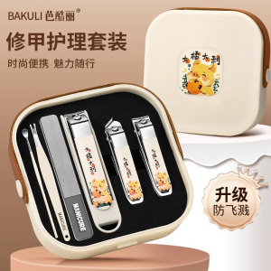 德国指甲刀套装斜口指甲剪2025新款指甲钳家用挖耳勺男女修脚工具L7163 大橘大利6件套【手提盒收纳】