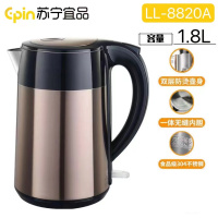 苏宁宜品 电水壶 瞬沸1大容量1.8升304不锈钢无缝内胆 全自动烧水壶LL-8820A(SNYP-DSH18-A01)