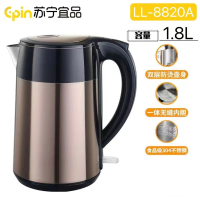 苏宁宜品 电水壶 瞬沸1大容量1.8升304不锈钢无缝内胆 全自动烧水壶LL-8820A(SNYP-DSH18-A01)