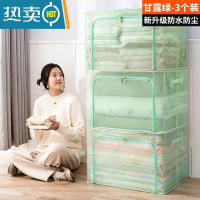 敬平3个装 大容量衣服收纳袋子家用真空压缩袋专用棉被子衣物整理器 3个装-甘露绿[全新升级PVC/尼龙格防水防潮] 10