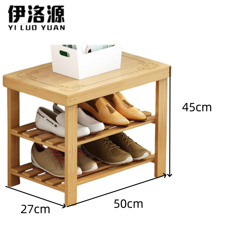伊洛源 鞋架穿鞋凳