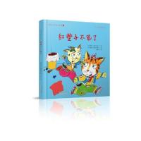 正版新书]小猫凯蒂的成长故事•红垫子不见了/小猫凯蒂的成长故