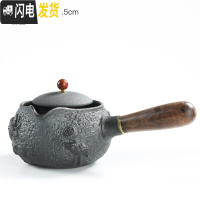 三维工匠铸铁壶电陶炉黑陶泡茶壶煮茶器茶具套装家用简约铁壶烧水茶道 荷趣侧把陶壶