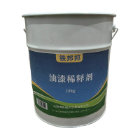 铁邦邦 油漆稀释剂 18kg 桶