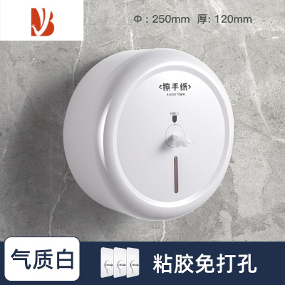 三维工匠酒店商用大盘纸巾盒厕所壁挂式厕纸卫生间省纸器 √[推荐]气质白免打孔